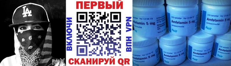 где найти наркотики  Сураж  Амфетамин VHQ 