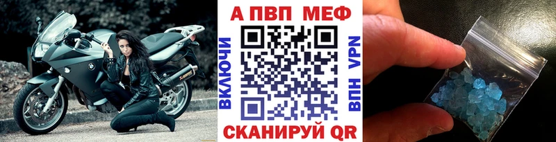 Alpha PVP крисы CK Сураж