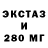 Кодеин напиток Lean (лин) Radikal Negative