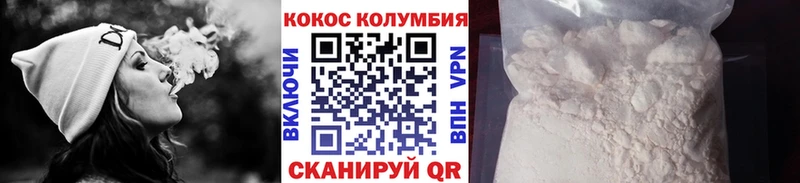 КОКАИН Перу  kraken ссылки  Сураж 