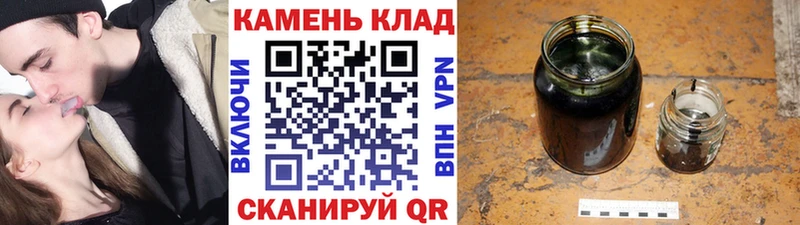 ГАШ Cannabis  как найти   Сураж 