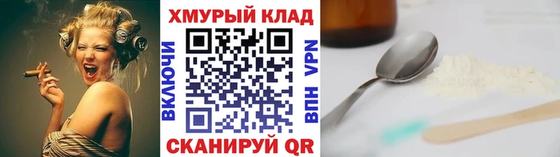 ГЕРОИН афганец  KRAKEN как зайти  Сураж 