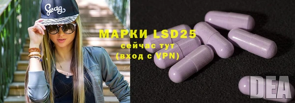 MESCALINE Магас