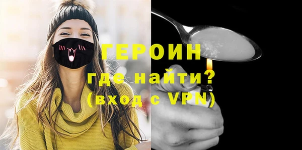 MESCALINE Магас