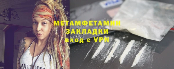 spice Магадан