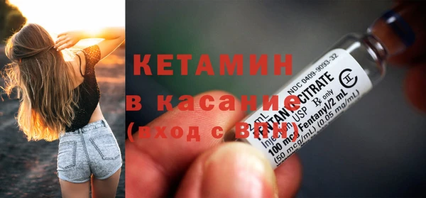 MESCALINE Магас