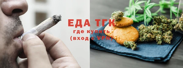MESCALINE Магас