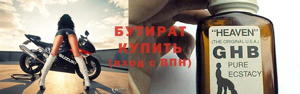 MESCALINE Магас