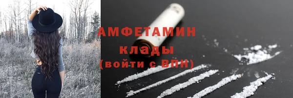 spice Магадан