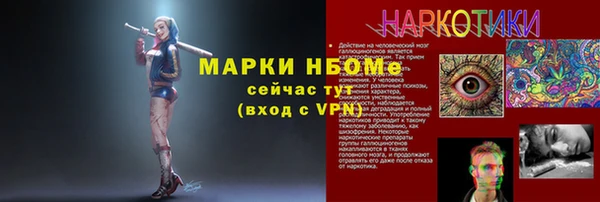 spice Магадан