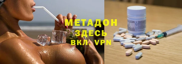spice Магадан