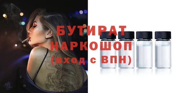 MESCALINE Магас