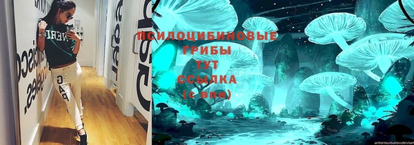 MESCALINE Магас