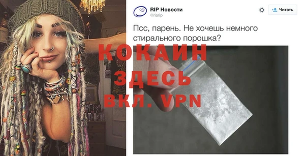 MESCALINE Магас