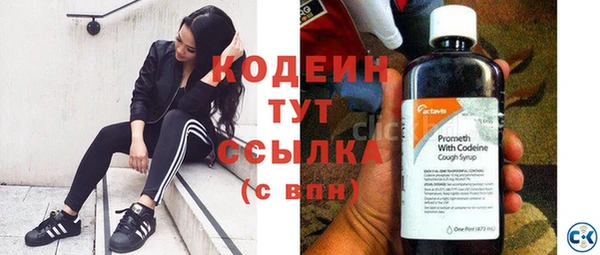 spice Магадан