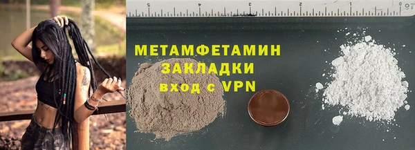 COCAINE Новый Уренгой