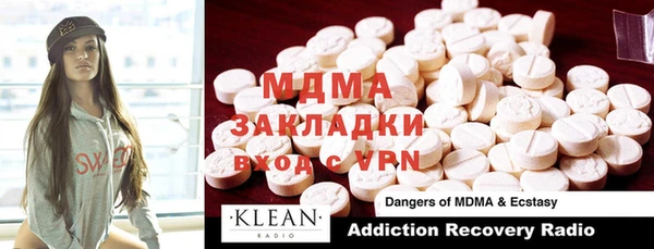 MESCALINE Магас