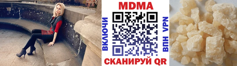 нарко площадка Telegram где купить наркотик Сураж MDMA VHQ