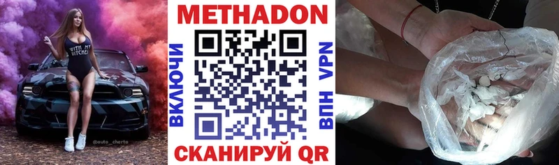 Метадон мёд  KRAKEN как войти  Сураж 